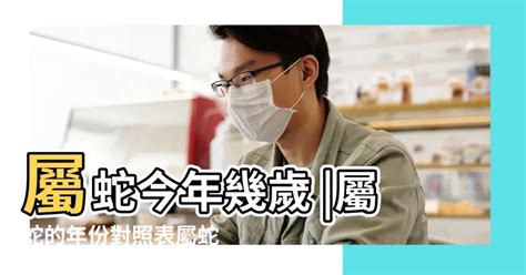 80屬什麼|民國80年是西元幾年？民國80年是什麼生肖？民國80年幾歲？